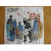 馬海方 - 68 X 68